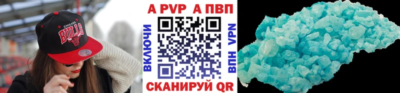 Купить А ПВП  МДМА  Амфетамин  ГАШ  Меф  Каннабис  Кизел