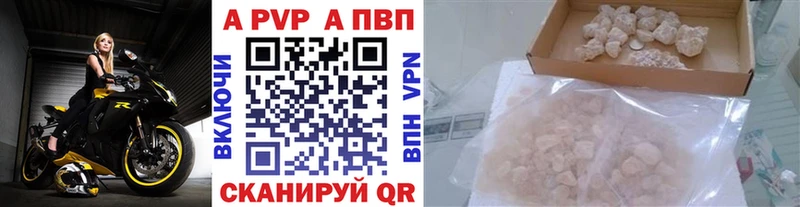 Alpha PVP СК КРИС Кизел