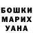 Гашиш Изолятор Tilek Bakashov