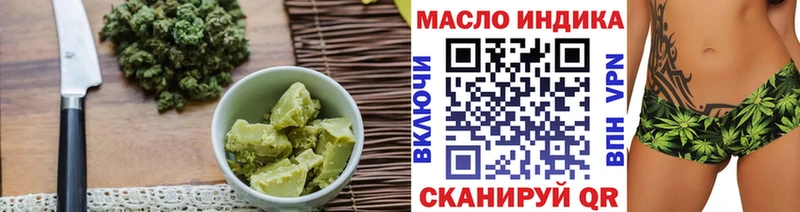 Еда ТГК конопля  Купить закладки  Кизел 