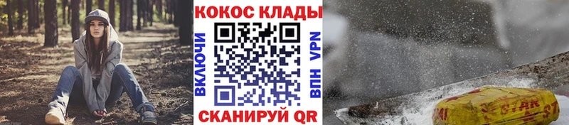 Купить  Кизел  КОКАИН 98% 