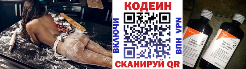 Купить где  Кизел  Кодеин напиток Lean (лин) 