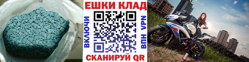 Экстази диски  Купить где  Кизел 