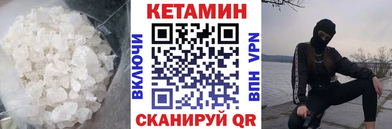 Купить  Кизел  КЕТАМИН ketamine 