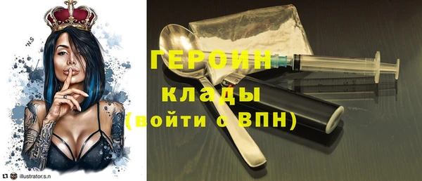 ГАЛЛЮЦИНОГЕННЫЕ ГРИБЫ Армянск