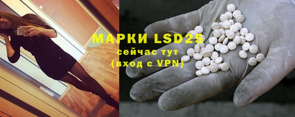 кокаин VHQ Арсеньев