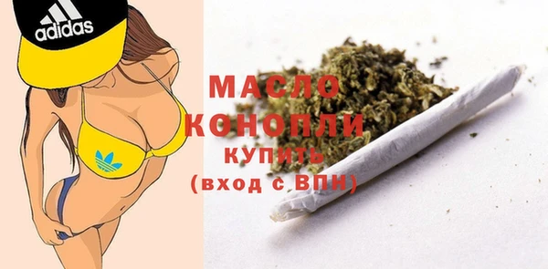 кокаин VHQ Арсеньев