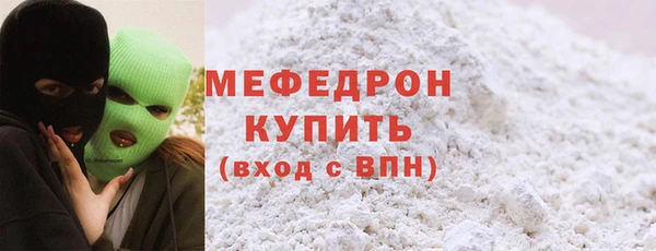 хмурый Аркадак
