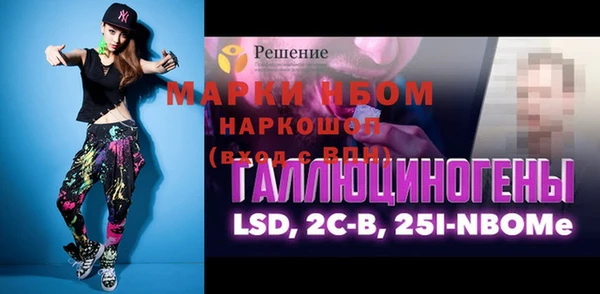 кокаин VHQ Арсеньев