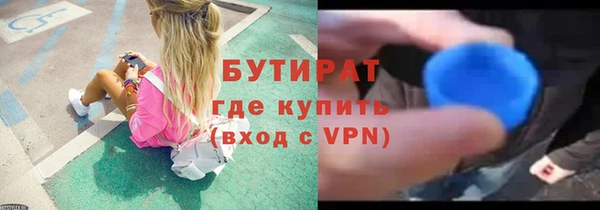 кокаин VHQ Арсеньев