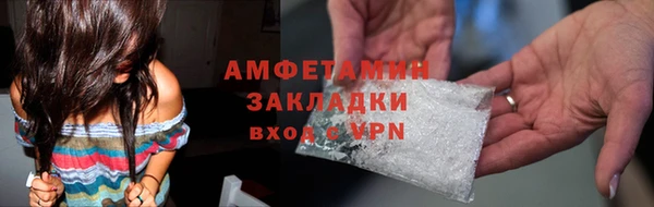 ГАЛЛЮЦИНОГЕННЫЕ ГРИБЫ Армянск