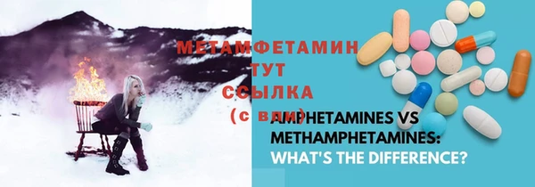 ГАЛЛЮЦИНОГЕННЫЕ ГРИБЫ Армянск