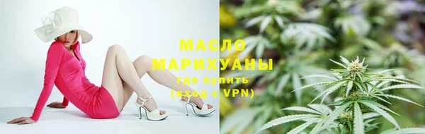 ГАЛЛЮЦИНОГЕННЫЕ ГРИБЫ Армянск