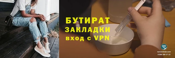 кокаин VHQ Арсеньев