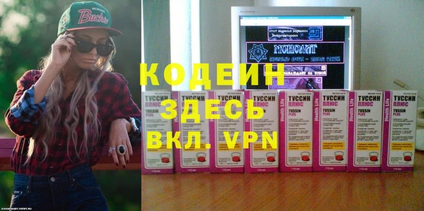 ГАЛЛЮЦИНОГЕННЫЕ ГРИБЫ Армянск