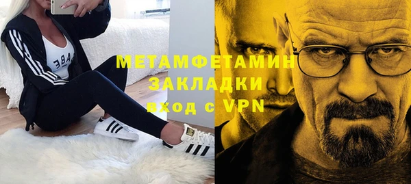 кокаин VHQ Арсеньев