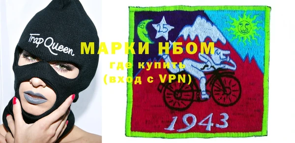 ГАЛЛЮЦИНОГЕННЫЕ ГРИБЫ Армянск
