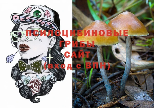 кокаин VHQ Арсеньев