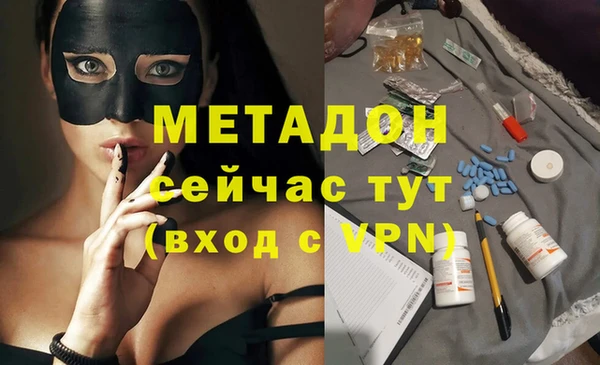 кокаин VHQ Арсеньев