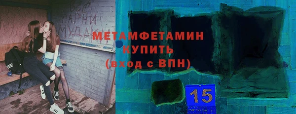 ГАЛЛЮЦИНОГЕННЫЕ ГРИБЫ Армянск