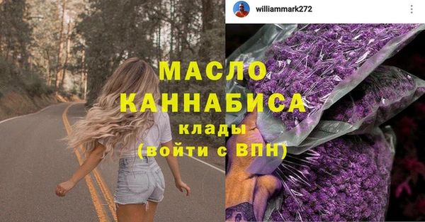 ГАЛЛЮЦИНОГЕННЫЕ ГРИБЫ Армянск