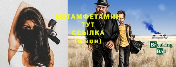 кокаин VHQ Арсеньев