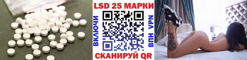 Купить где  Кизел  ЛСД экстази ecstasy 
