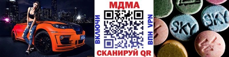 MDMA Molly  Купить  Кизел 