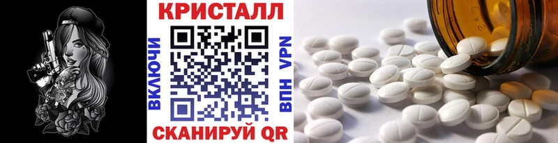 Купить  Кизел  Первитин Methamphetamine 