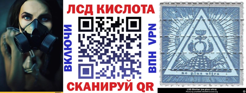 Марки NBOMe 1500мкг  Купить где  Кизел 