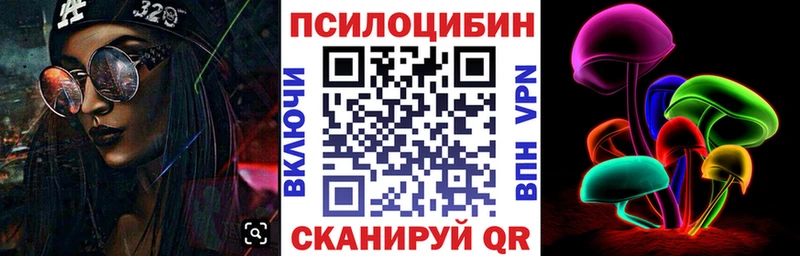 Купить закладки  Кизел  Псилоцибиновые грибы мухоморы 