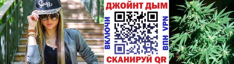 Купить  Кизел  Конопля индика 